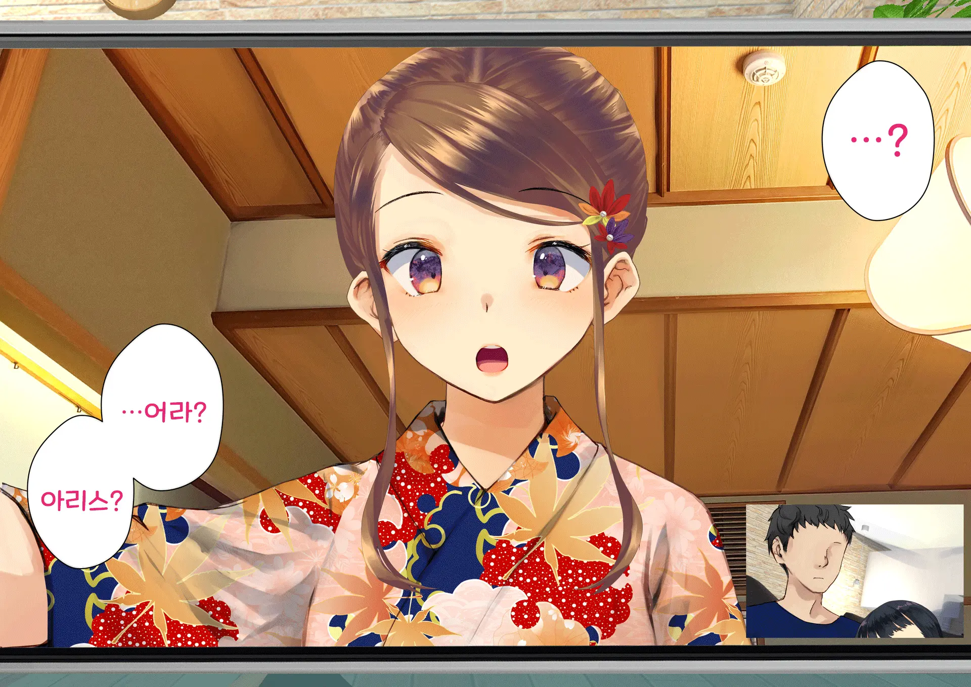 Netorareta Boku No Tsuma Wa Moto 1000-Nen Ni 1-Ri No Idol Deshita